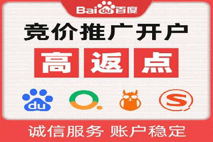 推广开户的成功故事：从失败到成功的逆袭